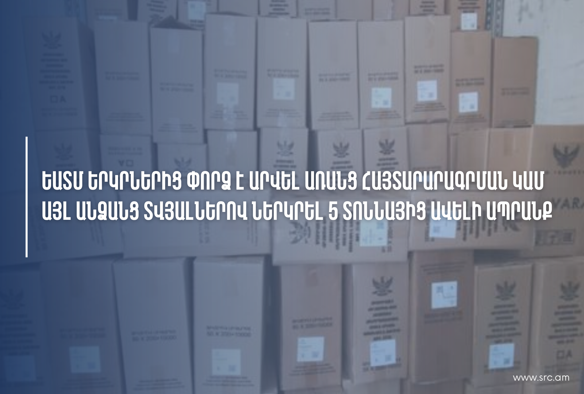 О КГД РА